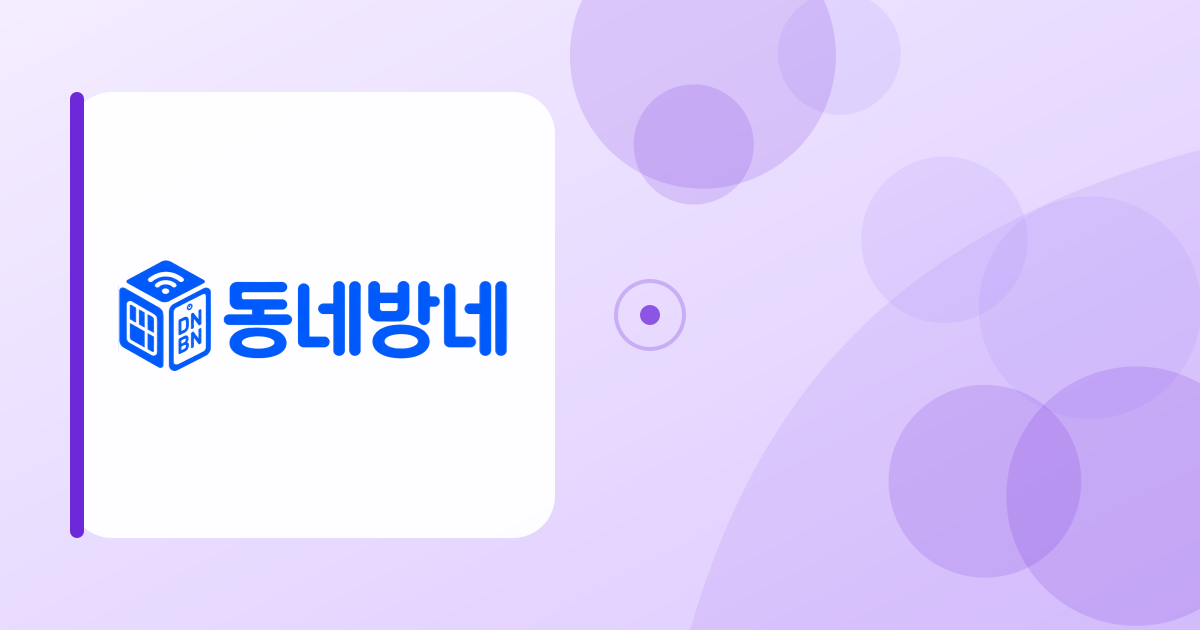 공기청정기와 계약 조건을 확인하는 체크리스트를 배치한 렌탈 비교 안내 이미지