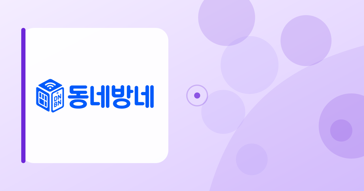 보라색과 크림색의 접히는 스마트폰 형태, 화면 활용과 휴대성 비교 카드를 함께 배치한 폴더블폰 구매 가이드 일러스트