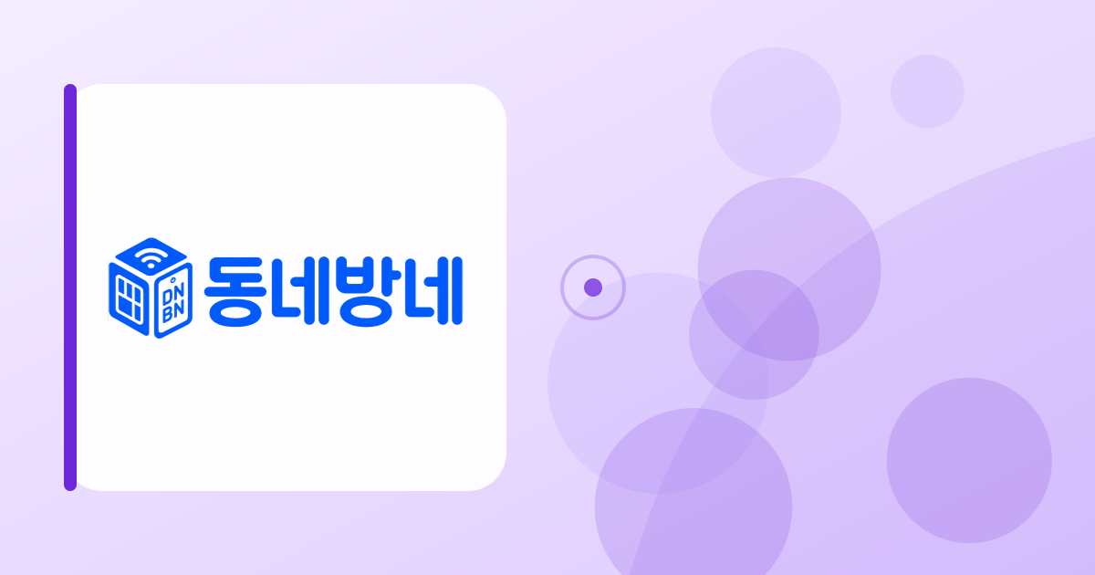 스마트폰과 방패, 돋보기, 유심 카드를 배치해 내 명의 통신서비스 가입 사실을 확인하는 모습